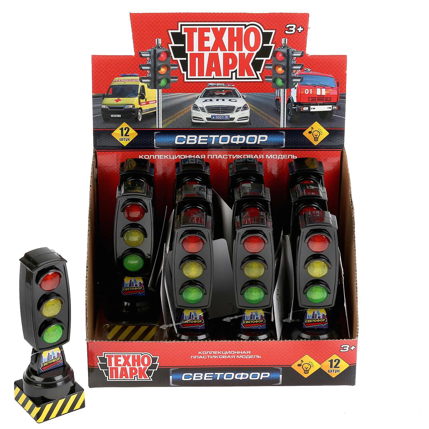 Игровой набор Технопарк Светофор 286504.0 - фото 5