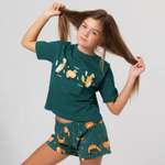 Пижама HappyFox