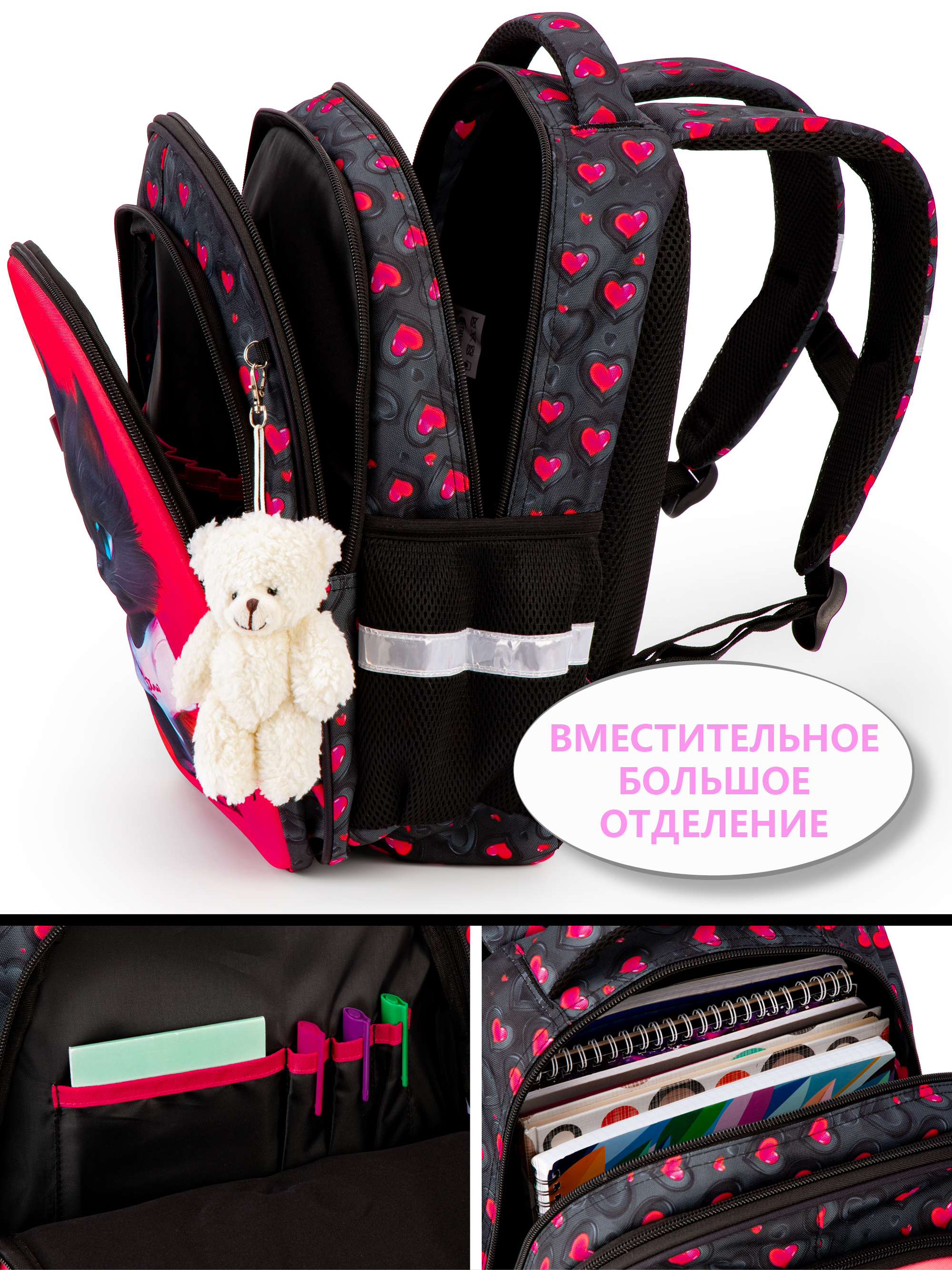 Рюкзак School Standard первокласснику набор 4 в 1 - фото 7