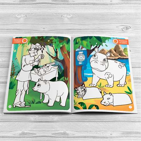 Книга DEVAR Сказка-раскраска. Чуковский. Айболит