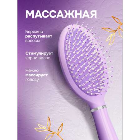 Расческа MONTE VITA