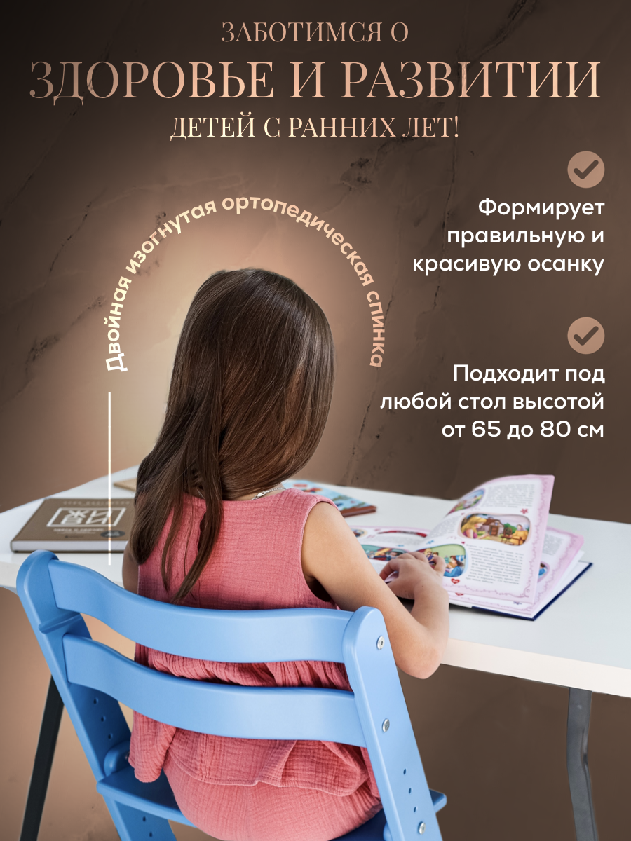 Стульчик для кормления Конёк Горбунёк Комфорт - фото 11