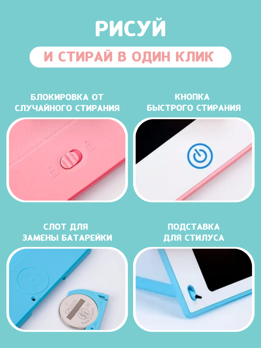 LCD планшет для рисования 35 12PROPINK - фото 5