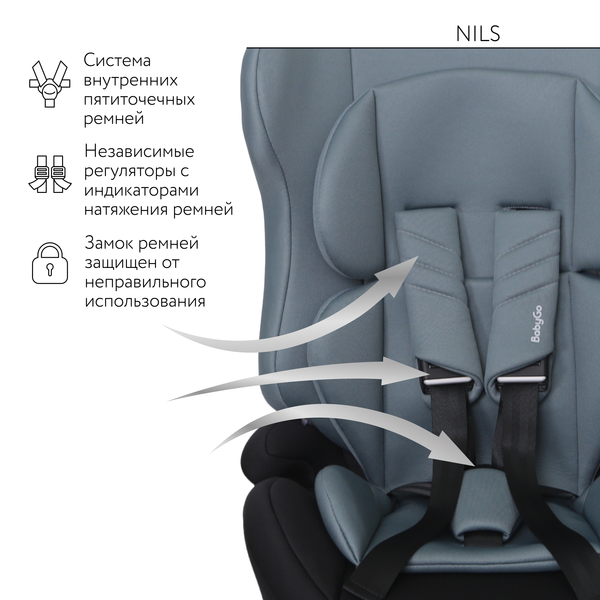 Автокресло BabyGo Nils New 1/2/3 (9-36 кг) зеленый - фото 10