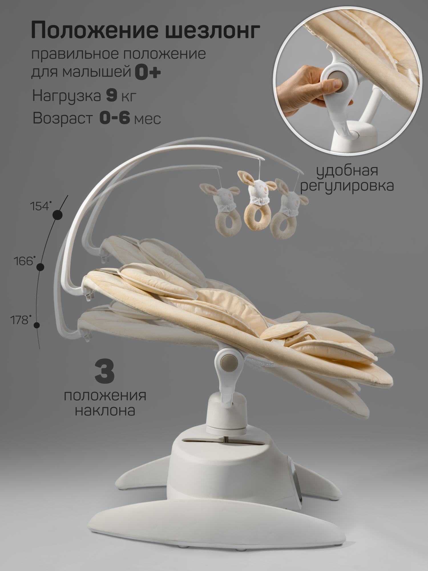 Качели Amarobaby Smart swing бежевый - фото 3