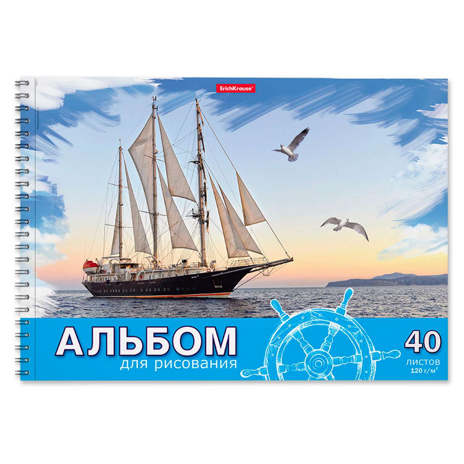 Альбом ErichKrause А4 40 лист. - фото 1