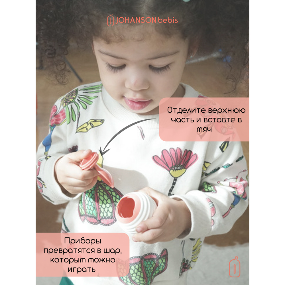 Набор посуды Johanson Bebis - фото 8