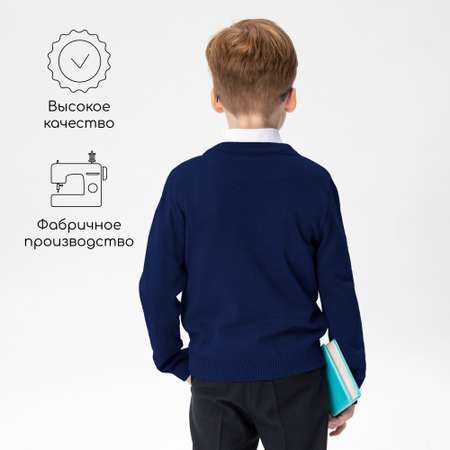 Кардиган Amarobaby