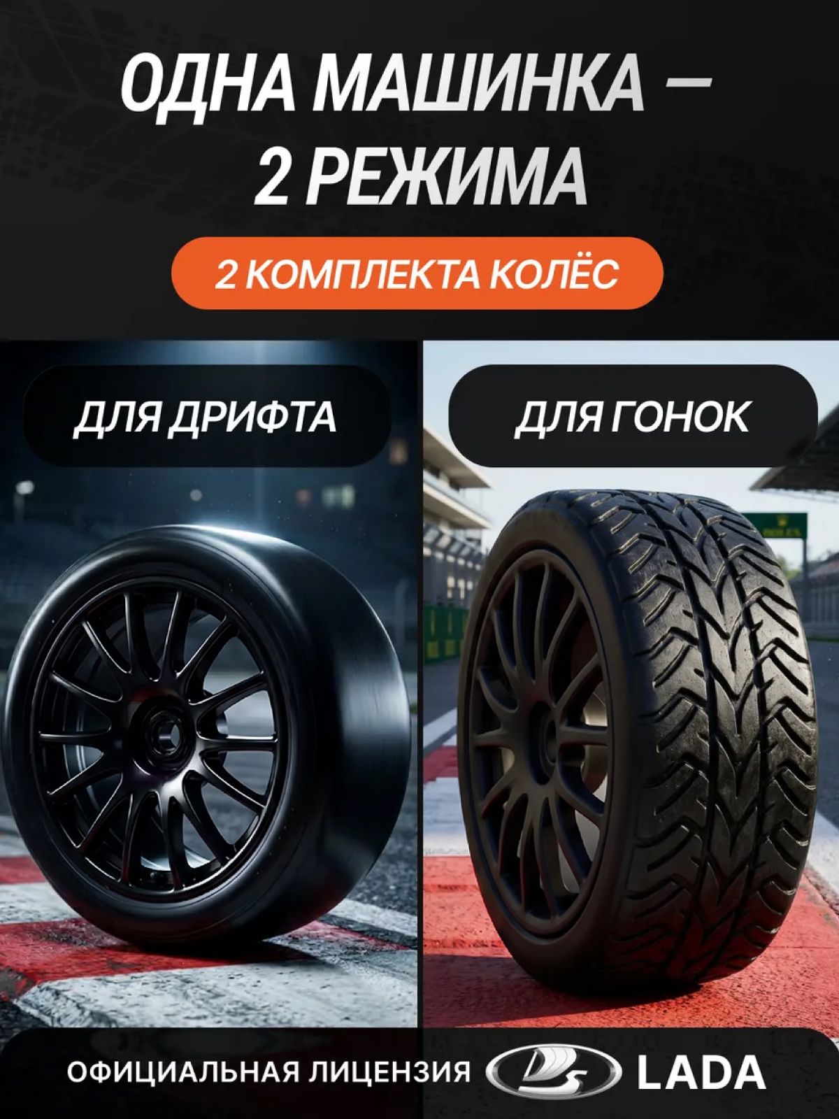 Автомобиль РУ AUTODRIVE LADA 1:24 - фото 4