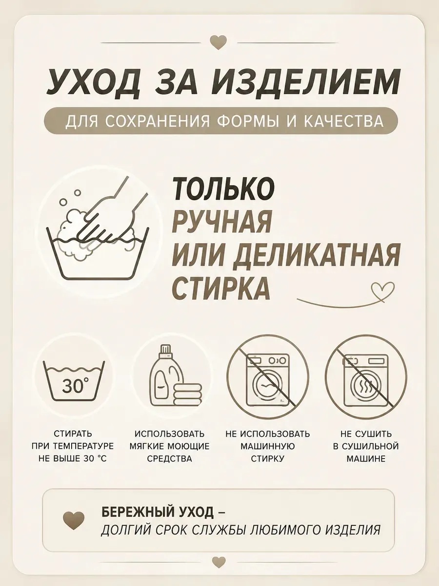 Трусы 2 шт Loo-Loo трусычеробелые - фото 8