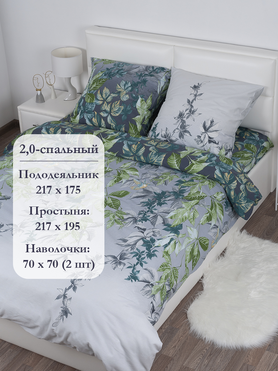 Комплект постельного белья MILANIKA Колибри двуспальный 4 предм. - фото 2