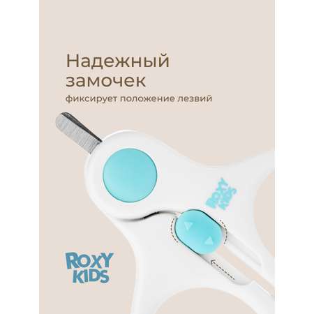 Ножницы ROXY-KIDS