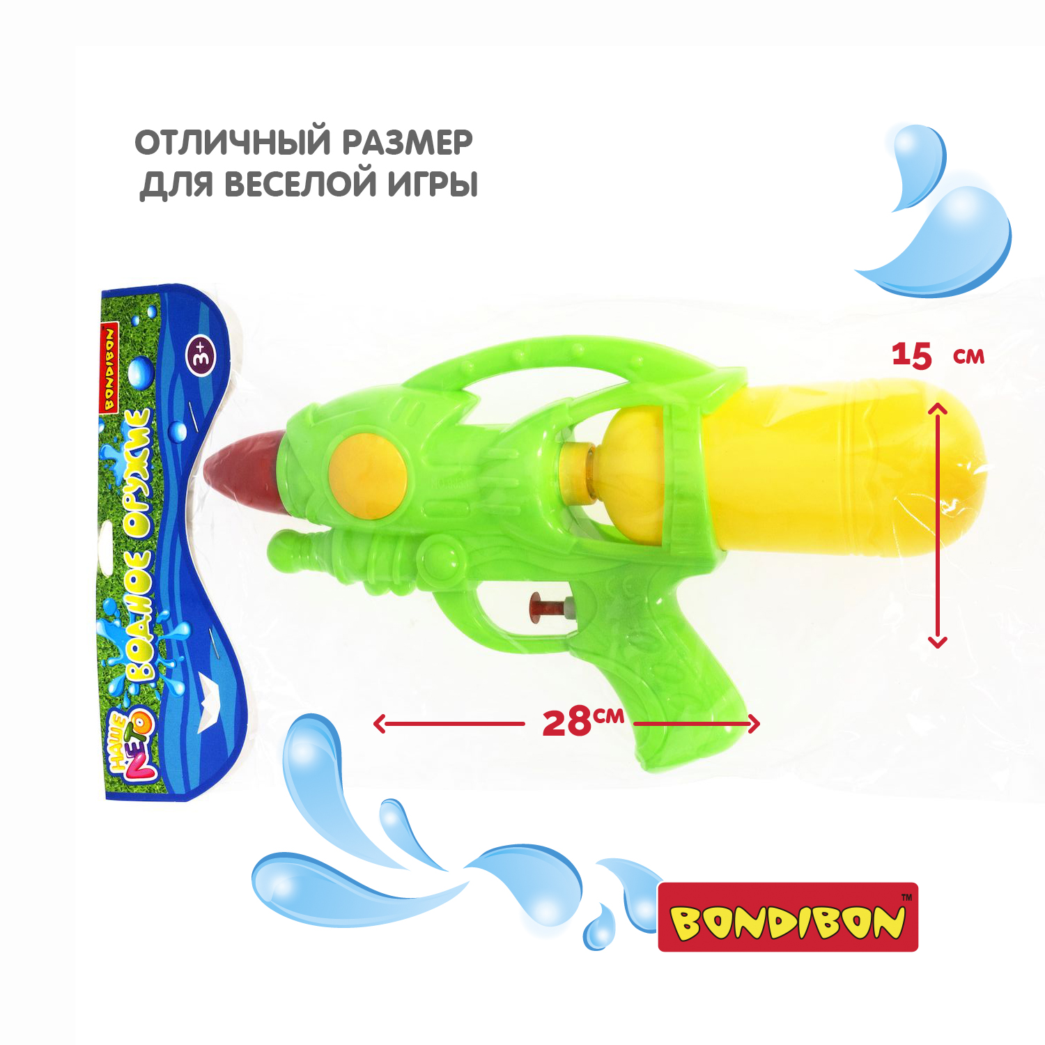 Пистолет водный Bondibon Наше лето бластер - фото 4