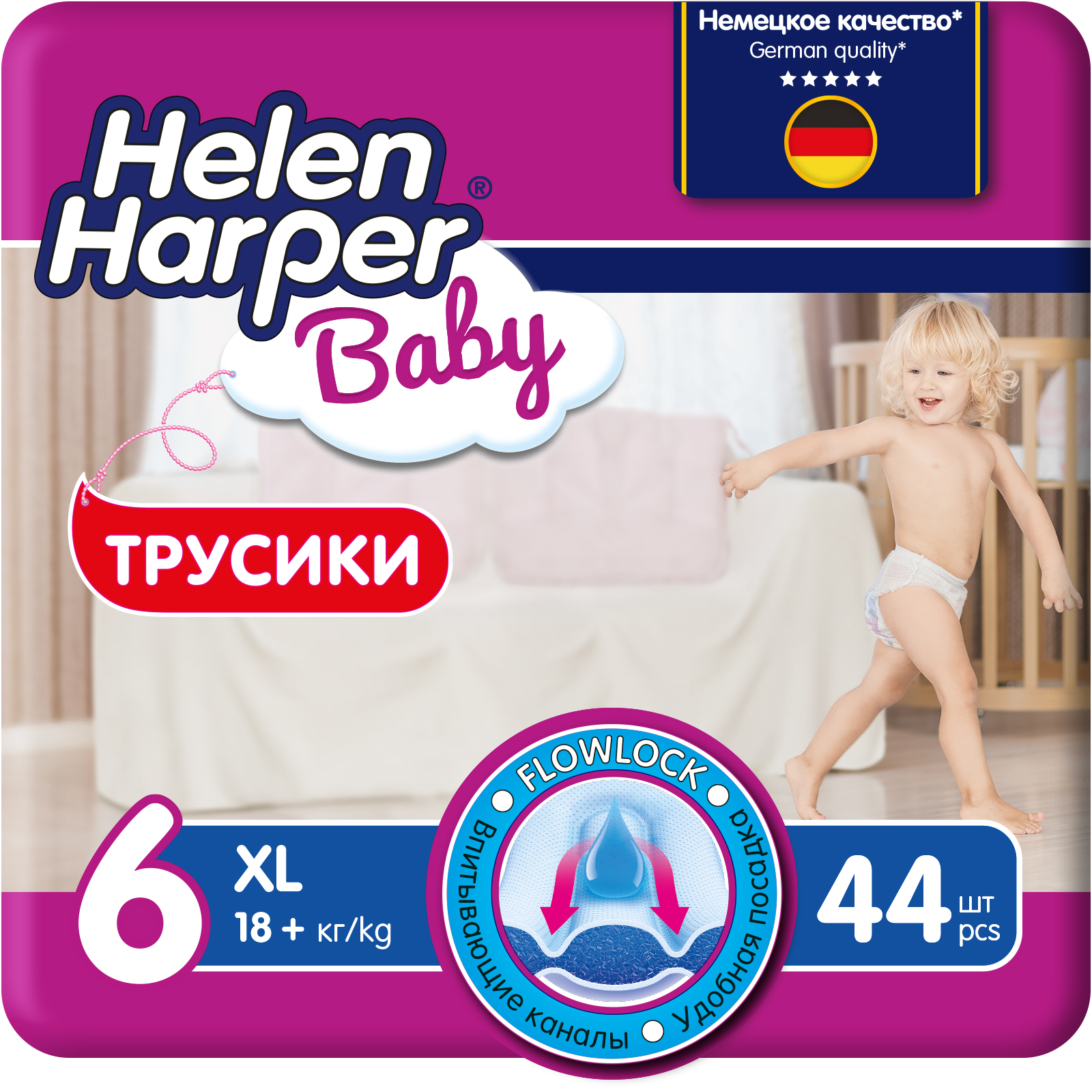 Трусики Helen Harper XL 44 шт. - фото 1