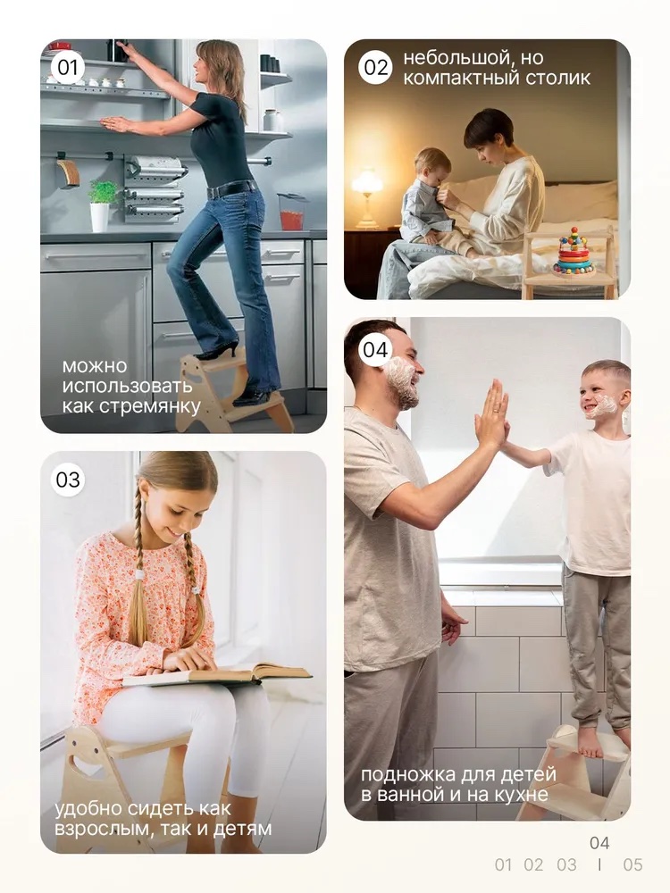 Подставка для ног WAVE mobili в ассортименте - фото 5