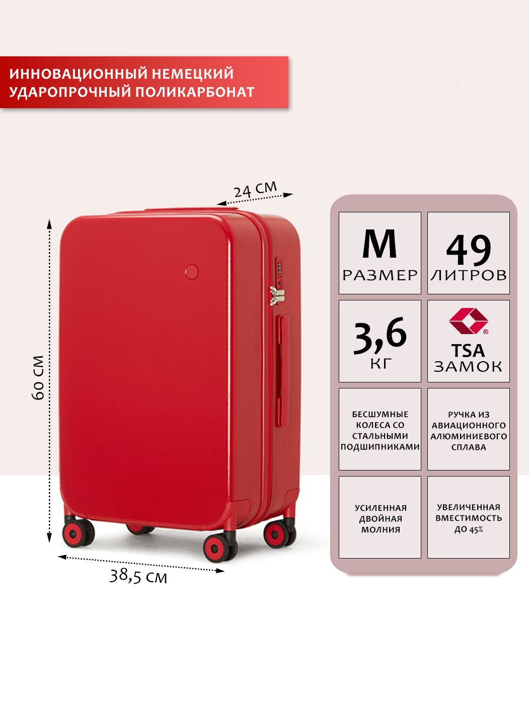 Чемодан MIXI M-9236 - фото 3