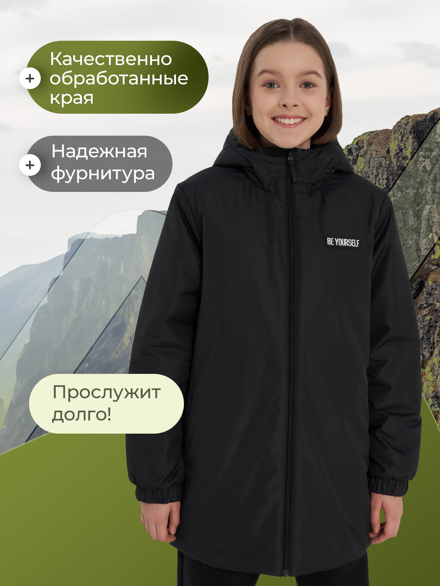 Куртка De Mount 141596D3H-99 - фото 10