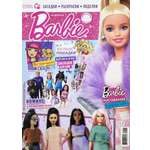 Детский журнал ИД Лев Играем с Барби 1/24 + игрушка ассорти