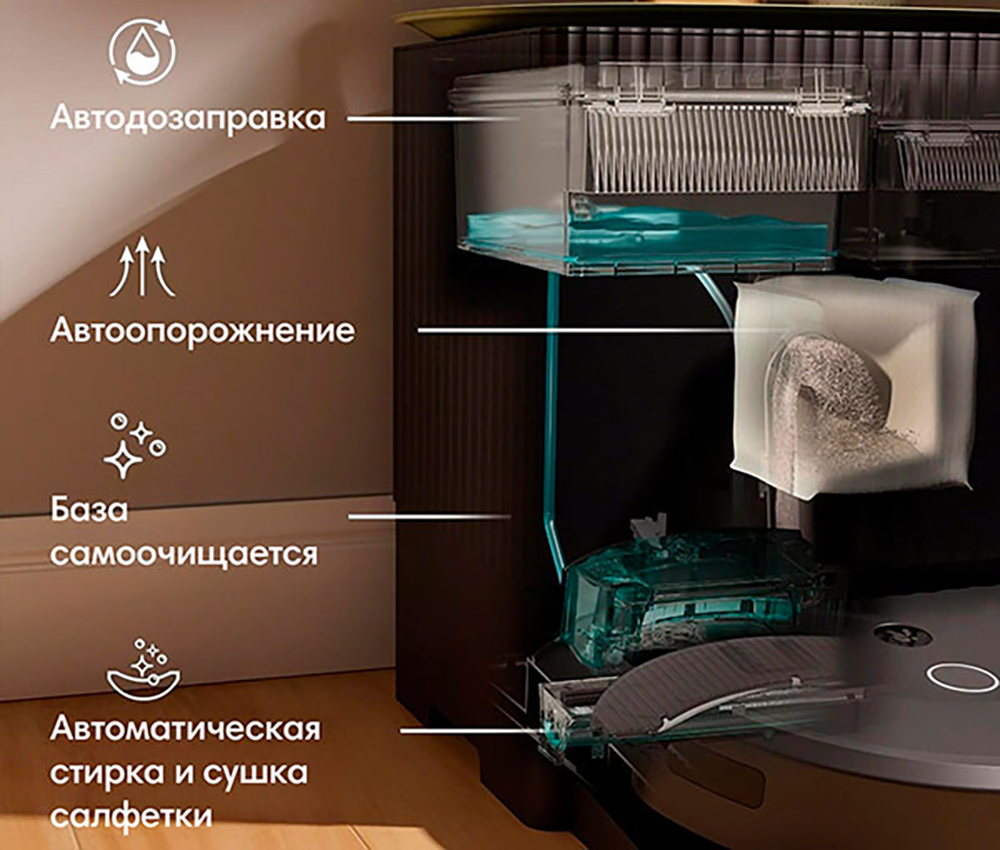 Робот-пылесос iRobot Roomba COMBO 10 Max - фото 3