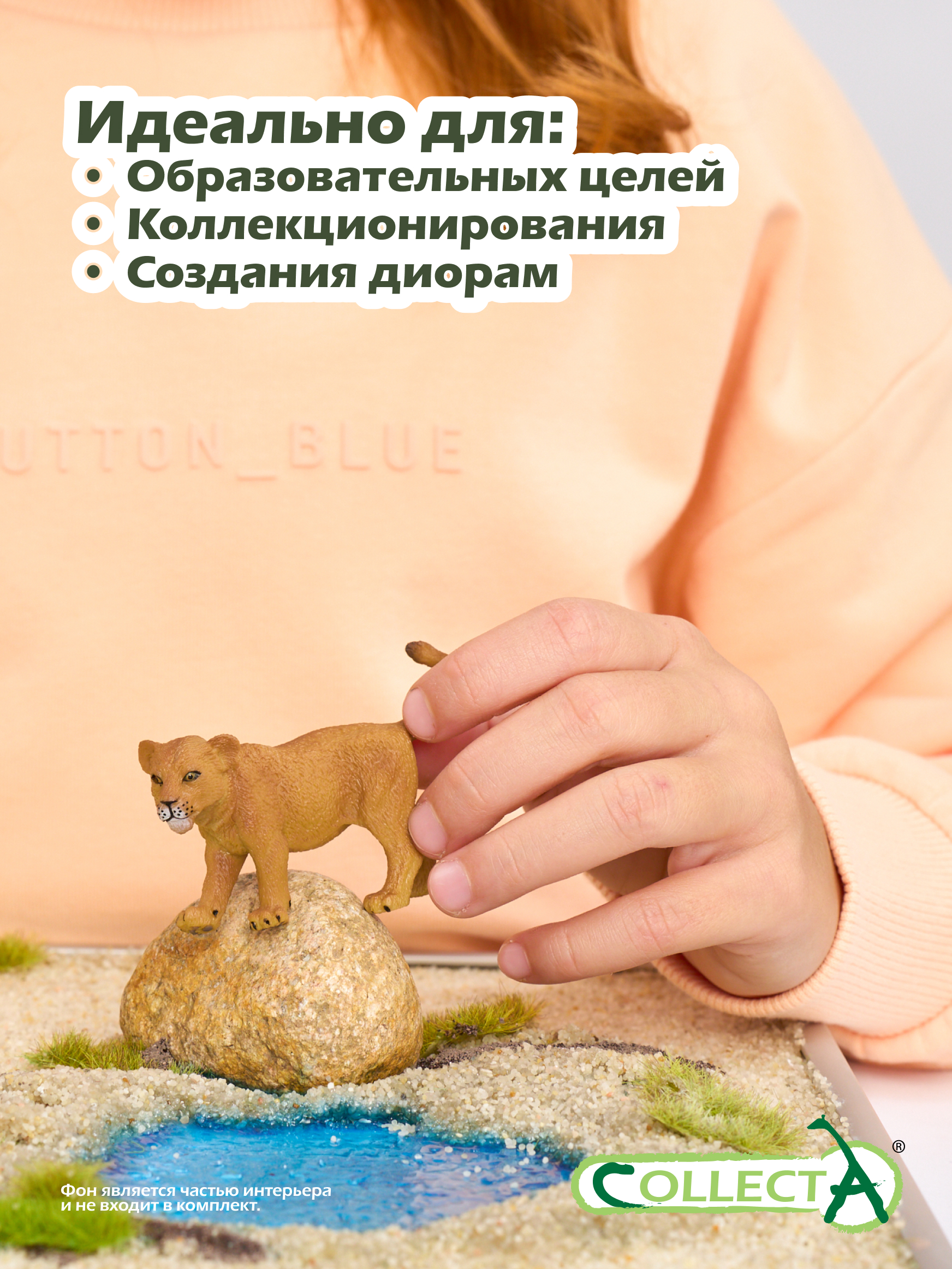 Фигурка Collecta - фото 6