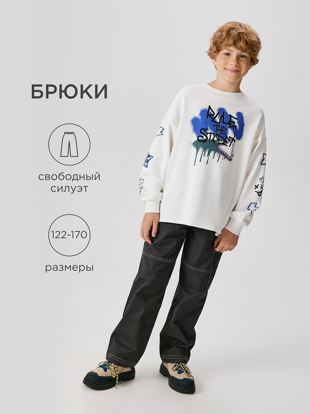 Брюки Acoola 20140160101_0089557 - фото 2