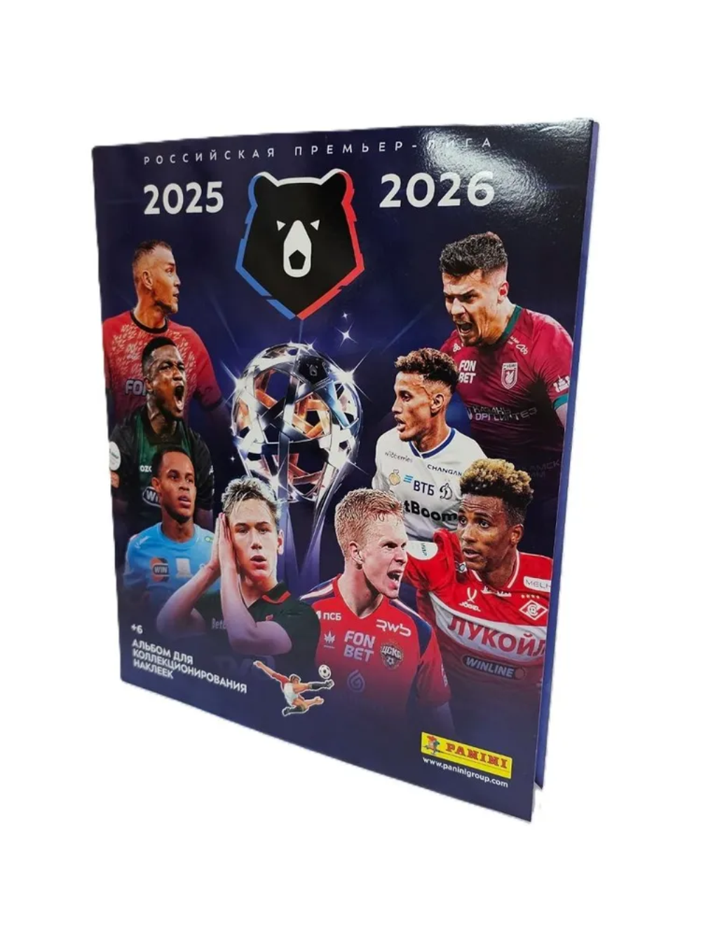 Альбом Panini РПЛ сезон 2025-2026 1 шт. - фото 1