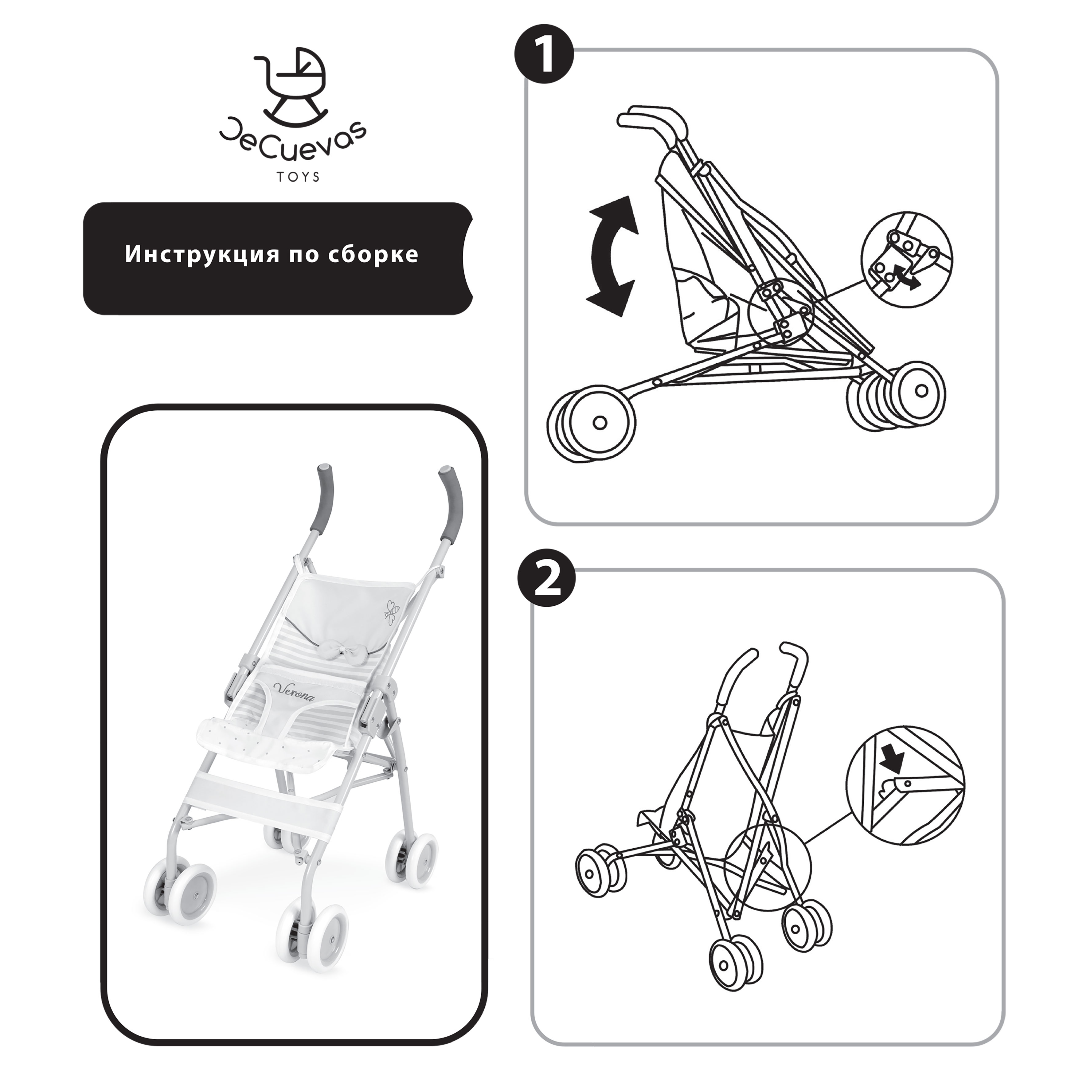 Коляска-трость для кукол DeCuevas Toys 90178 - фото 7