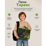 Папка с ручками Erhaft Тирекс А4