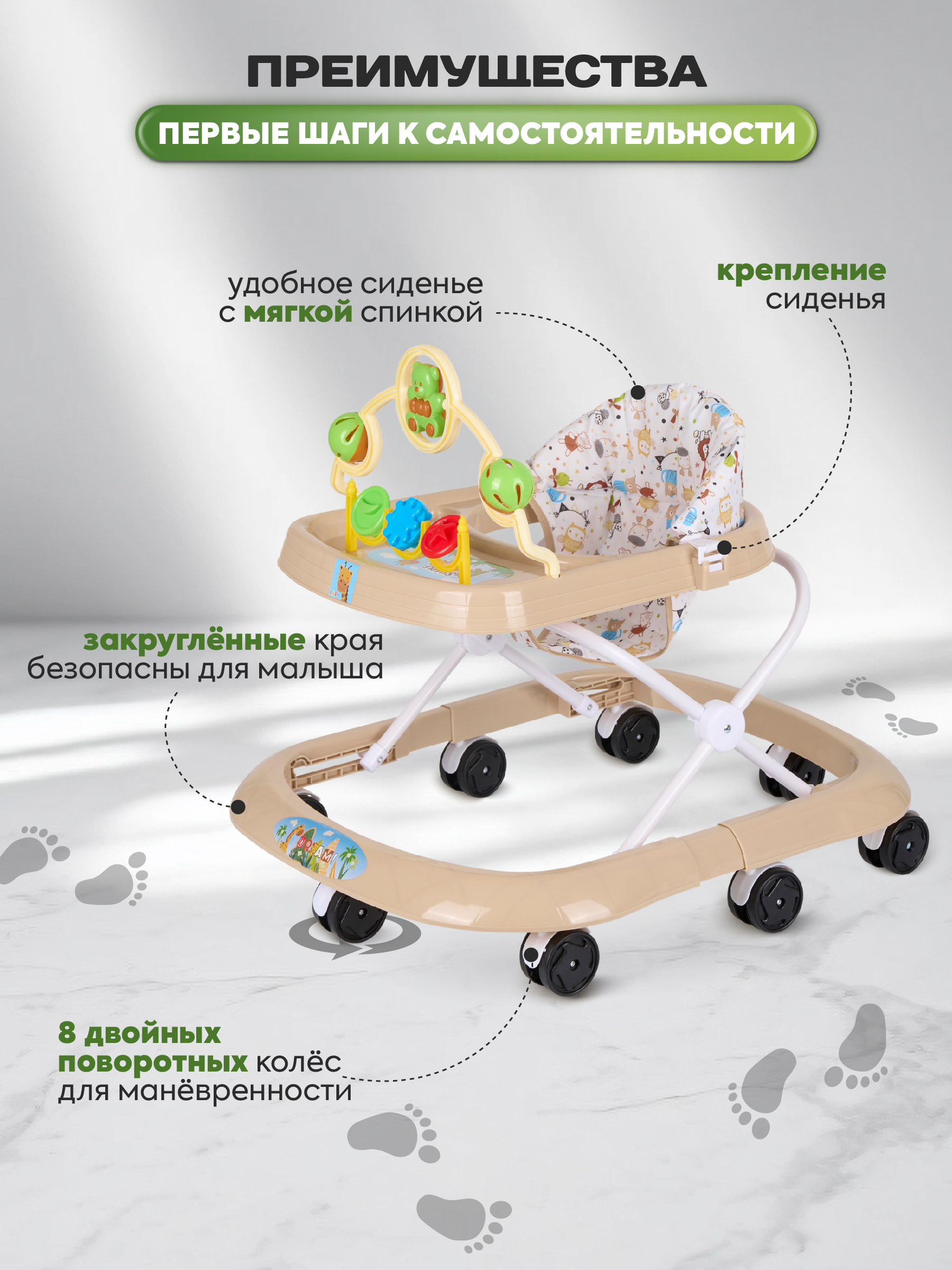 Ходунки Indigo Мишка бежевый - фото 3