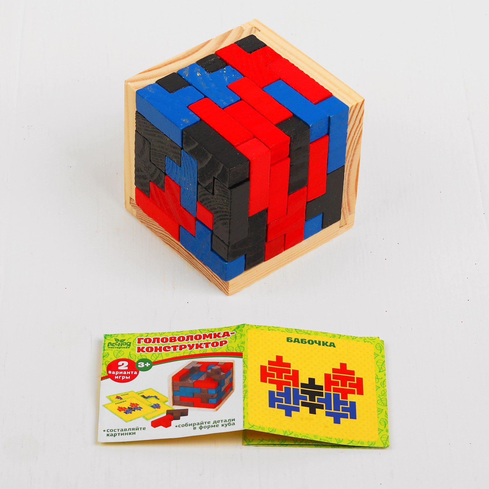 Настольная игра Лесная мастерская Головоломка - фото 1