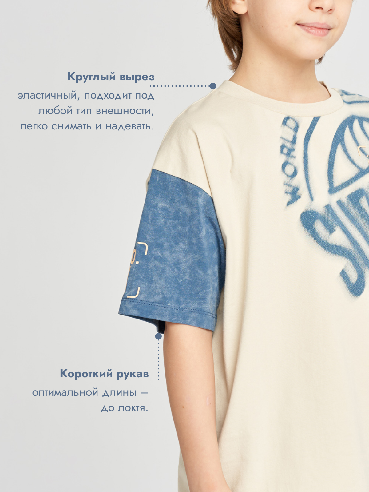 Футболка BUTTON BLUE 125BBBJC1214 - фото 11