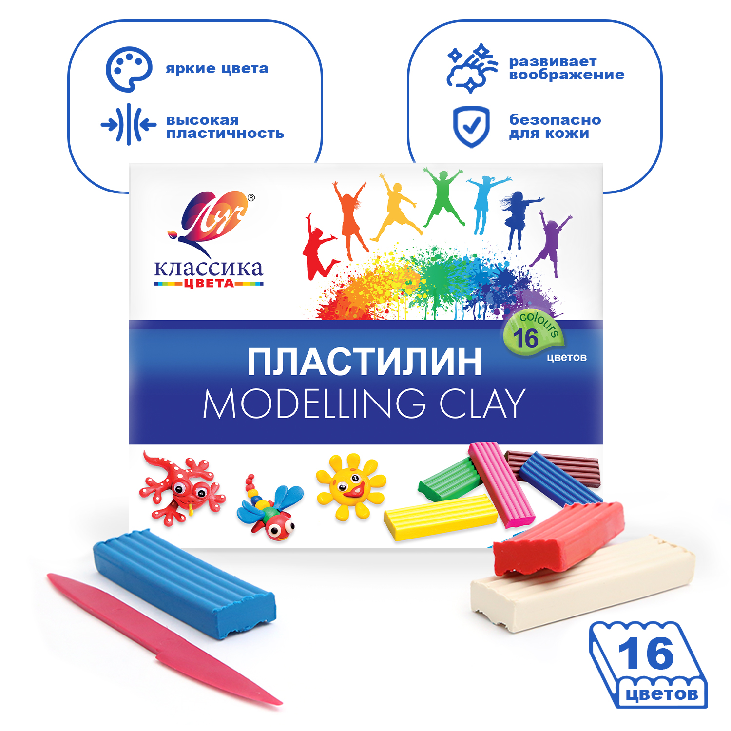 Пластилин Луч 16 цв. - фото 1