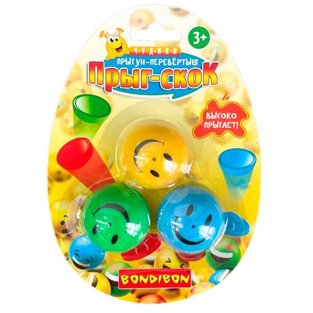 Попрыгунчик Bondibon Прыг Скок набор из 3 игрушек