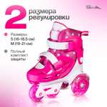 Роликовые коньки Saimaa 31-34