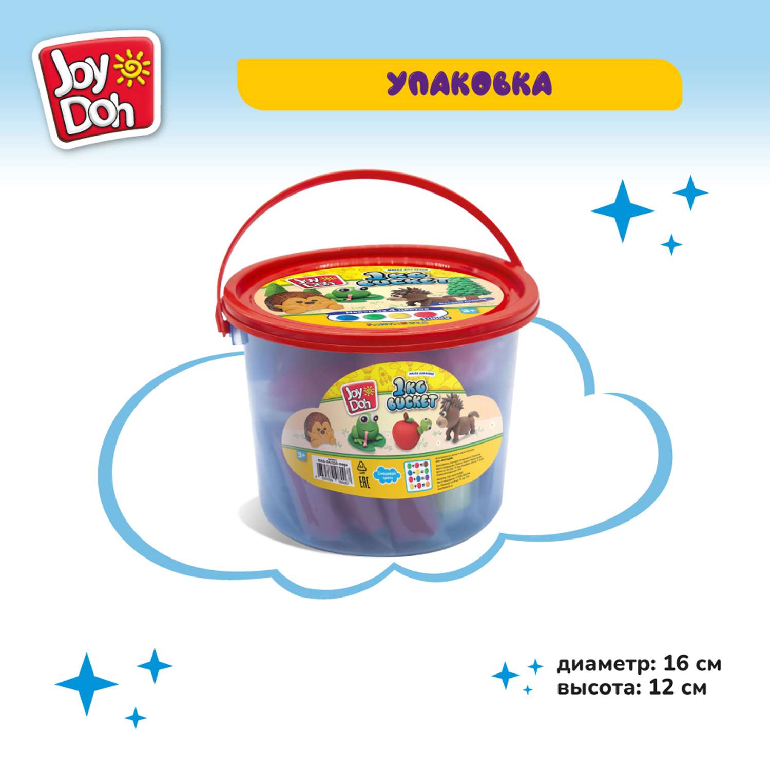 Масса для лепки Joy-Doh - фото 12