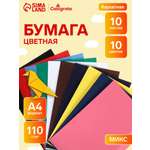 Цветная бумага Calligrata