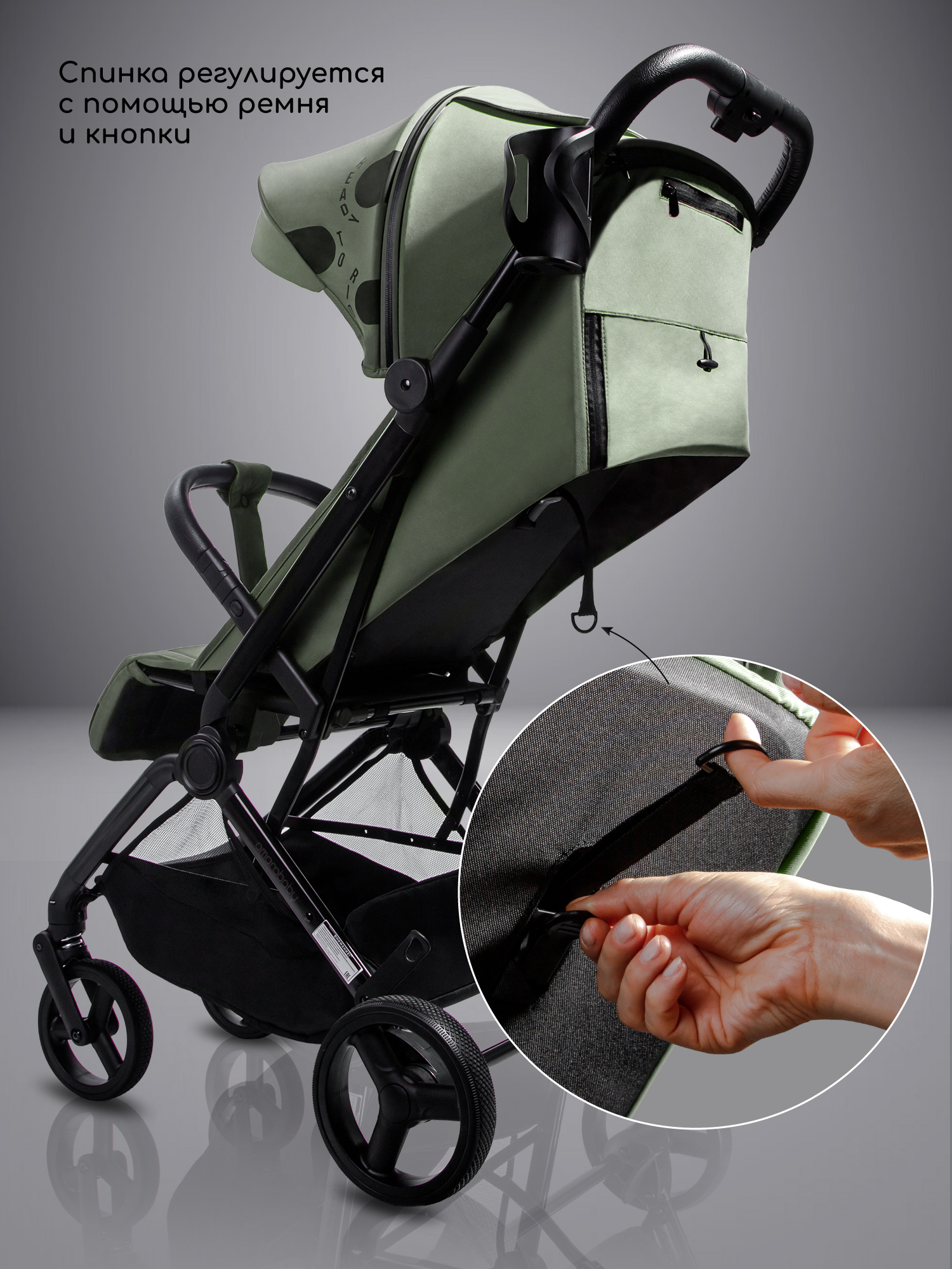 Коляска прогулочная Amarobaby Ride зеленый - фото 11