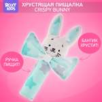 Игрушка ROXY-KIDS погремушка CRISPY BUNNY Звёзды