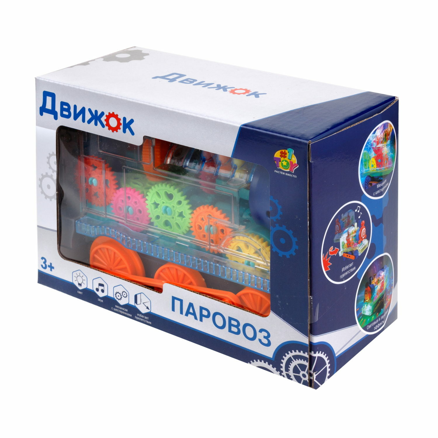 Поезд 1TOY Движок - фото 12