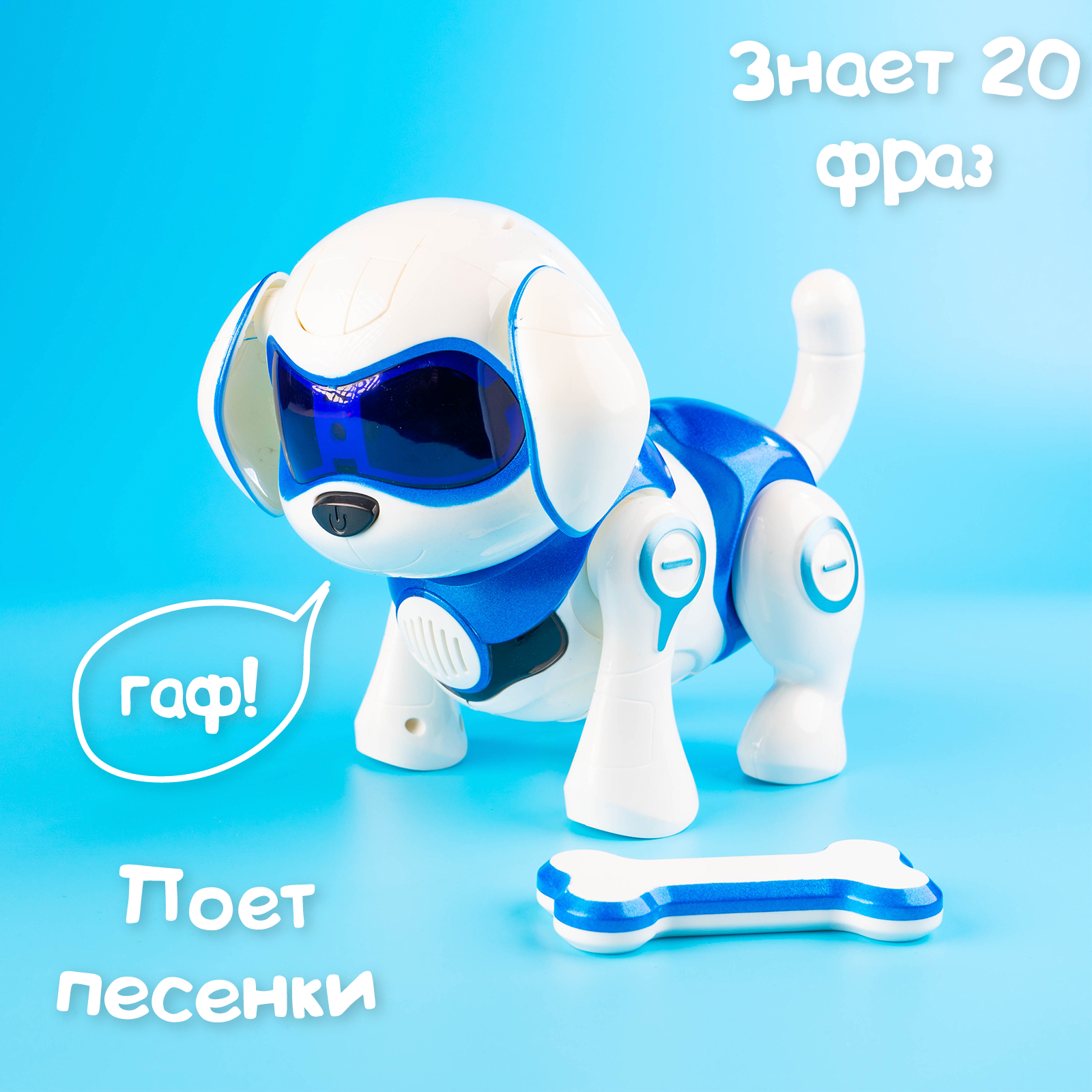 Фигурка Zabiaka - фото 7