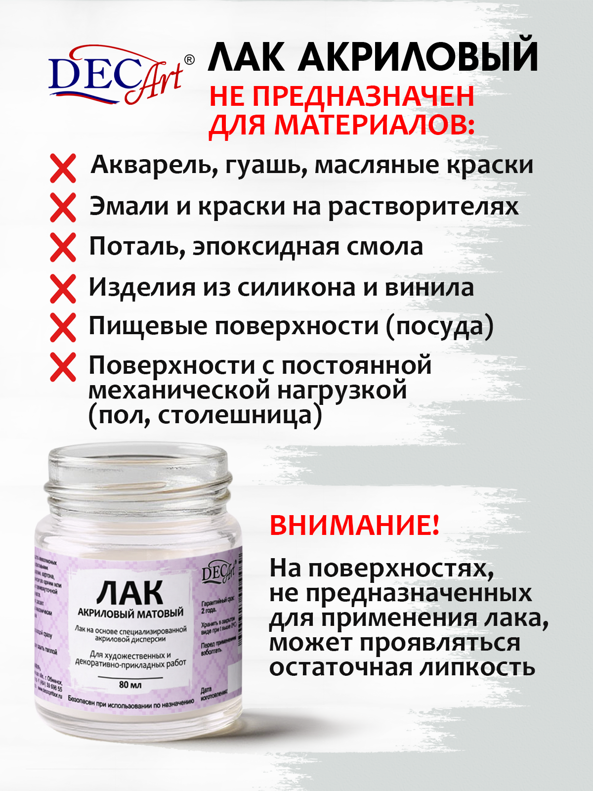 Краски акриловые DecArt 1 цв. - фото 2