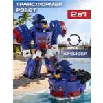 Фигурка AUTODRIVE Робот трансформер Крейсер