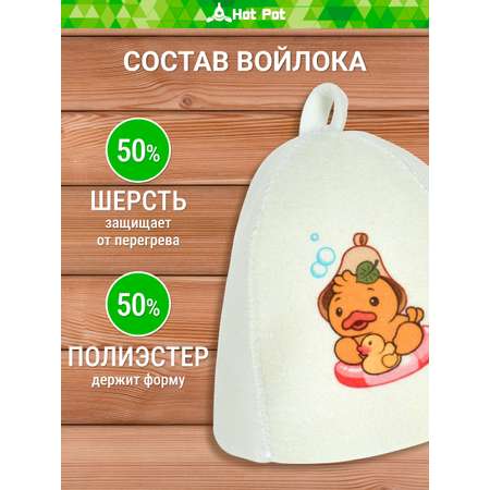 Шапка для бани Hot Pot Мама утка