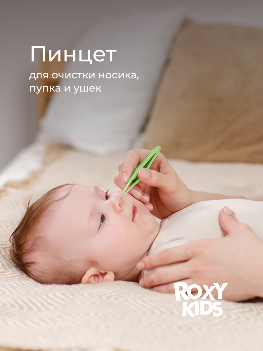 Маникюрный набор ROXY-KIDS - фото 7