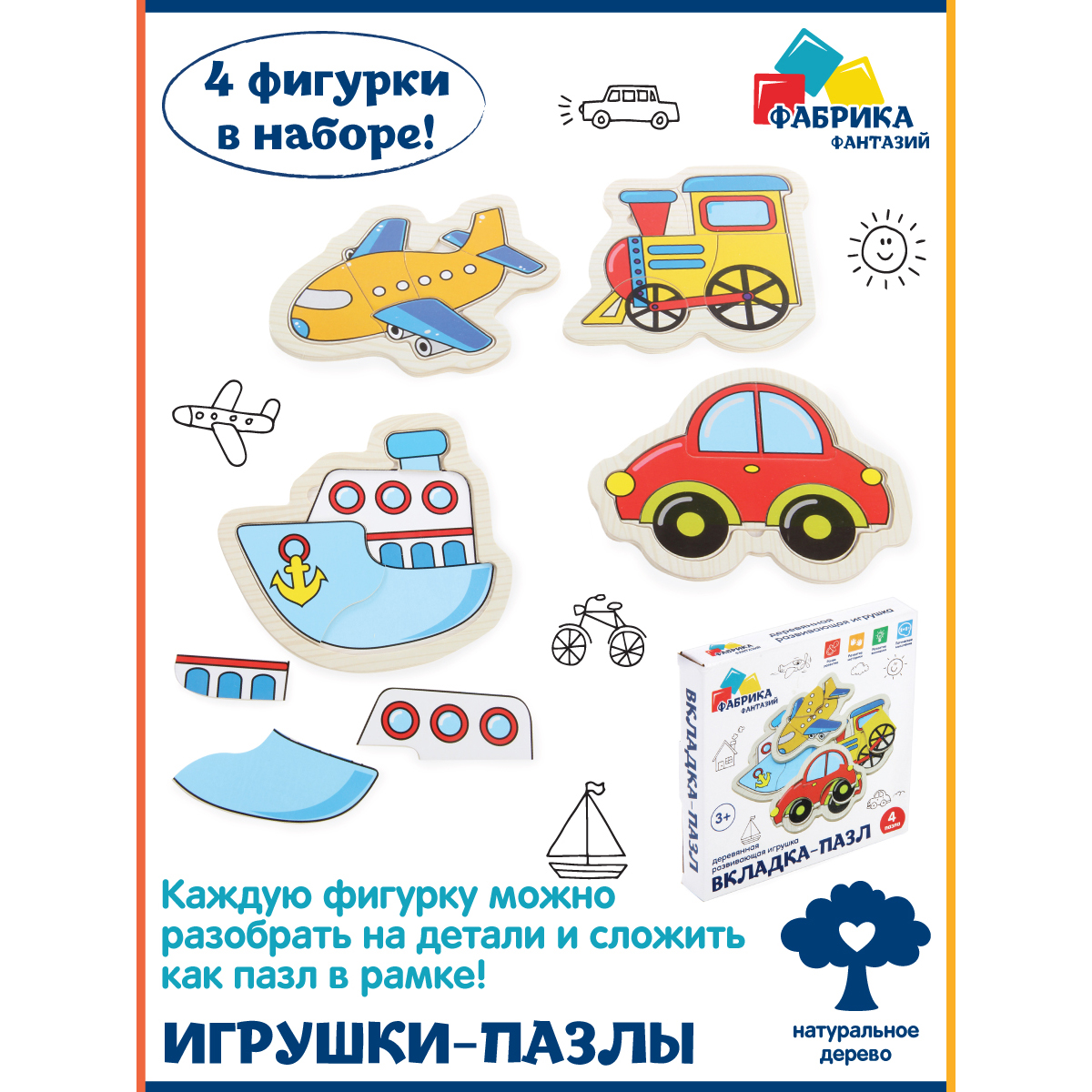 Пазл Фабрика Фантазий - фото 1