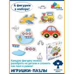 Пазл Фабрика Фантазий