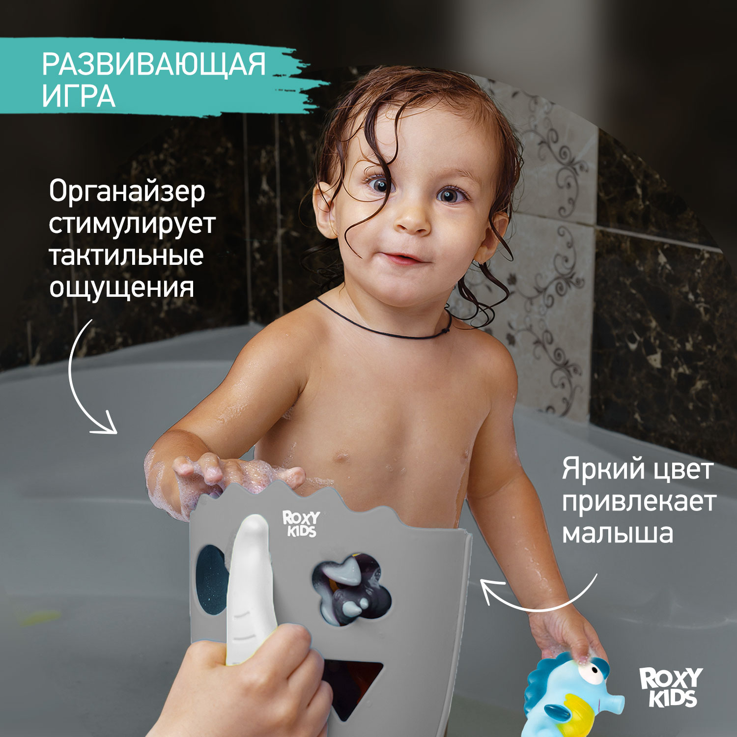 Органайзер ROXY-KIDS - фото 6