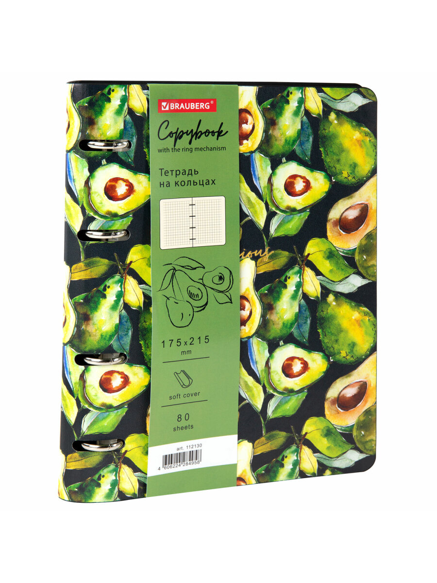 Общая тетрадь Brauberg клетка 80 лист. - фото 3