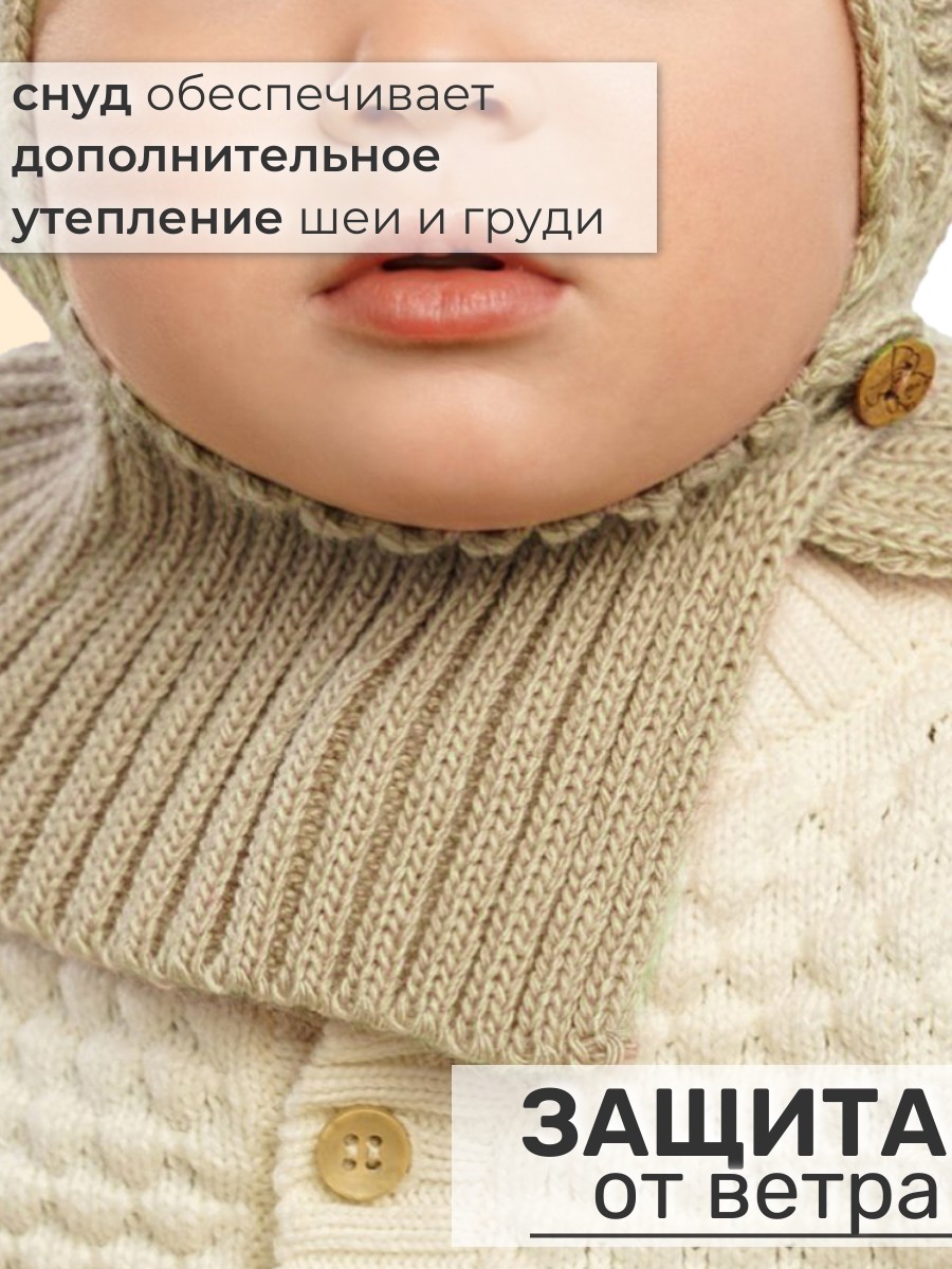 Шапка-шлем ПриКиндер U-Sp_22326 Бежевый - фото 5