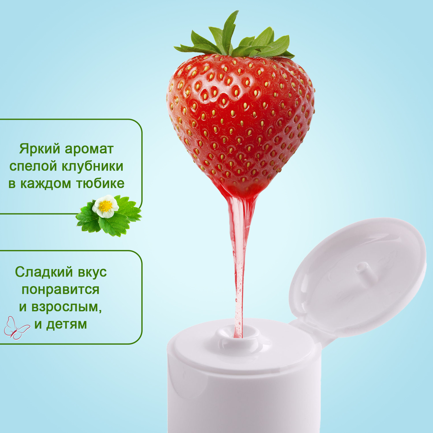 Зубная паста Clean-baby - фото 3